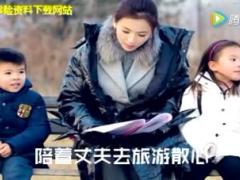 视频励志片这样一个女人刘涛.rar