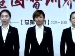 视频晨操手语操不再犹豫.rar