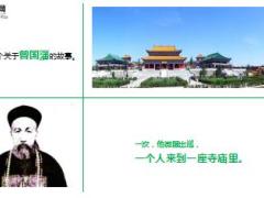 每日正能量题字留念7页.ppt