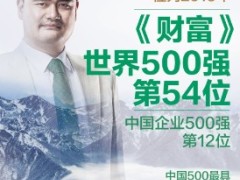 国寿保单利益升级派送会相关布置材料.rar