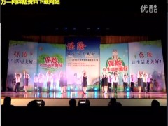 视频人保财险手语操晨操飞扬的心.rar
