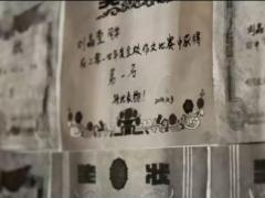 视频CCTV远离贫困从一份保障开始希望篇.rar