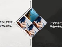 每日鸡汤虽然生活那么丑但是我们微笑的样子真的很好看.rar