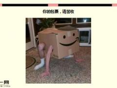 每日快乐早会17年3月13日使用15页.ppt