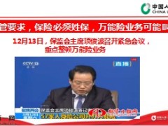 国寿保单升级震撼上市宣导片22页.ppt