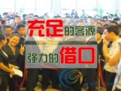 客户利益保单升级产说会平台推动片国寿版17页.ppt