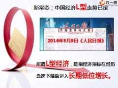 泰康人寿金帐户销售培训课件含话术89页.ppt