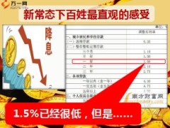 理财产说会主讲课件泰康鑫享人生一证一表说明会93页.ppt