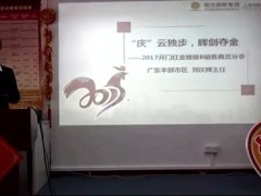 视频阳光人寿金娃娃销售分享.rar