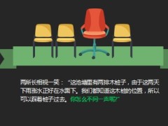 每日正能量博士13页.ppt