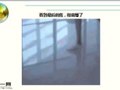 每日快乐早会17年3月20日使用15页.ppt