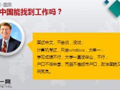 激励专题有渴望才会有奔跑精美15页.ppt