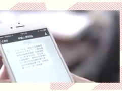 视频中国人寿财险365加服务承诺宣传片.rar