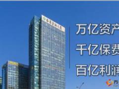 泰康人寿三大账户训练早会二泰康投资优势18页.ppt