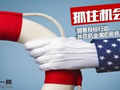 漂亮早会流程模板21页.ppt