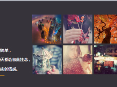 每日鸡汤家平淡却幸福爱简单却牵挂.rar