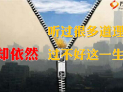 富德生命福相随综合保障计划2017版产品启动片28页.ppt