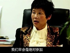 视频新人荣誉见证会训练辅导技巧.rar