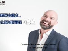 掌握早会重点杜绝时间管理3盲点6页.ppt
