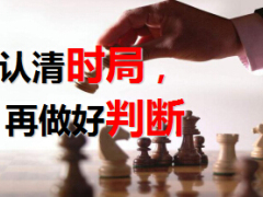 新华人寿美利金生年金保险背景篇19页.ppt