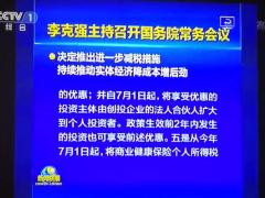 配套视频税优健康险全国推广2017年7月1日起.rar