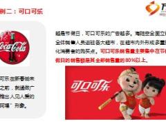 五一国际劳动节假日经营早会专题精美26页.ppt