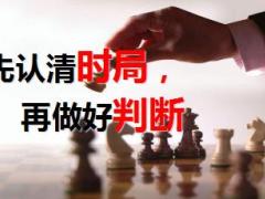 负利率人口老龄化时代年金保险撑起养老13页.ppt