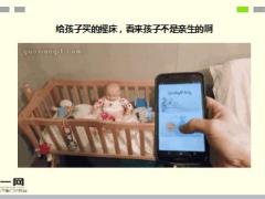 每日快乐早会17年4月24日使用15页.ppt