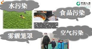 国寿康悦中端医疗宣导课件39页.ppt
