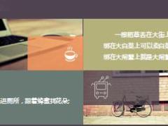 每日鸡汤做人要像土豆一样.rar