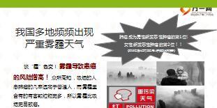 2017癌症风险意识观念理念篇10页.ppt