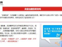 全球胃癌患者有一半在中国被发现时多为中晚期10页.ppt