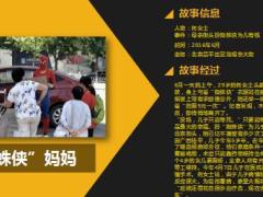 重大疾病预防指南精美40页.ppt