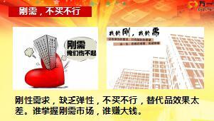 新华多倍保健康无忧销售总结36页.ppt