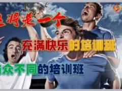 专兼职讲师培训训前会流程片24页.ppt