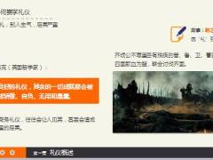 讲师礼仪培训精美课件28页.ppt