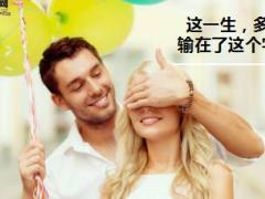 每日心灵鸡汤这一生多少人输在了这个字上.rar