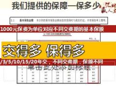 泰康汇赢年金保险计划产品解析82页.ppt