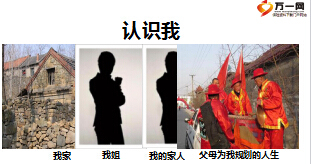 典范分享保险从业拼搏创造奇迹54页.ppt