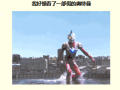 每日快乐早会17年5月11日使用15页.ppt