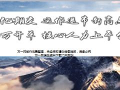 保险营销六月工作报告新华版53页.ppt