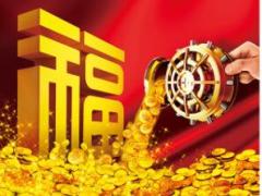 国寿盛世鸿福背景板挂旗海报易拉宝折页.rar
