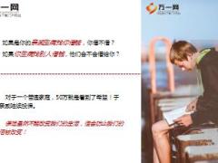 保险理念买保险等于买尊严精美9页.ppt