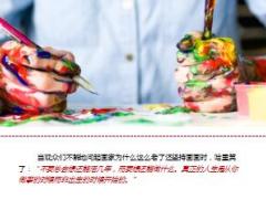 每日保险故事101岁的画家8页.ppt