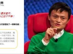 支付宝推出极简版重大疾病保险12页.ppt