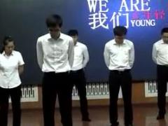 视频晨操手语操社会摇高清.rar