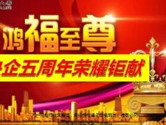 中国人寿鸿福至尊产品培训课件33页.ppt