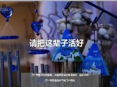 每日鸡汤请把这辈子活好.rar