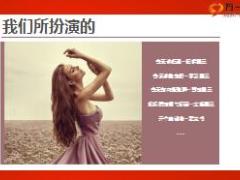 银保督导追踪方法集锦35页.ppt