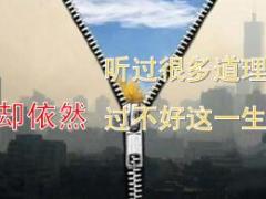 富德生命福康2加3产品启动从外部环境角度25页.ppt